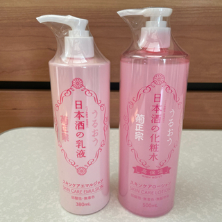 菊正宗　化粧水　乳液