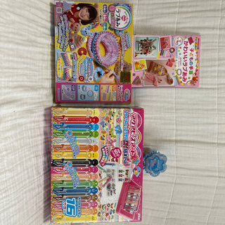 アクアビーズ、ラブ編みセット