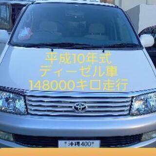 トヨタレジアス ディーゼル車 148000キロ走行