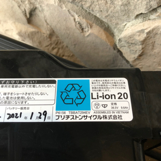 ブリジストン フロンティアラクットワゴン  新品同様の画像