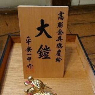 兜無料でお譲りします。の画像