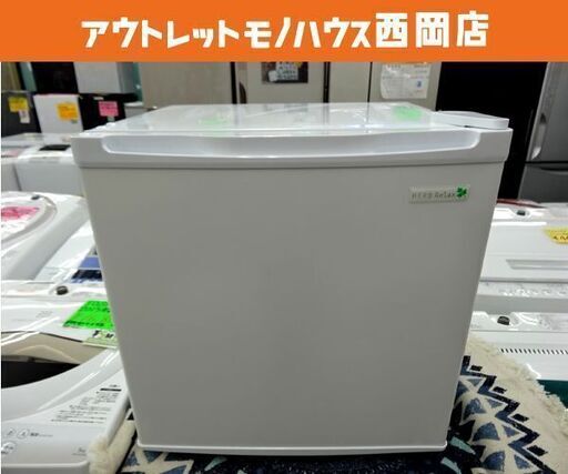 西岡店 ハーブリラックス 1ドア 冷蔵庫 45L 2017年製 YRZ-C05B1 ヤマダ電機 単身 施設 サイコロ型 幅472×奥行450×高さ492mm 40Lクラス