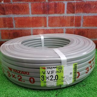 矢崎電線  VVFケーブル 3×2.0㎜【リライズ野田愛宕店】【店頭取引限定】【未使用】管理番号：ITXF8W2AII05