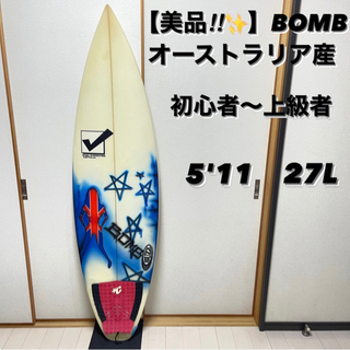 【美品‼︎】BOMB サーフボード　ショートボード5'11 27L