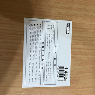 【値下げ】ニトリダストボックス　ナチュラルの画像