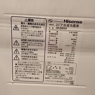 冷蔵庫　ハイセンス　Hisense  2019年制　2ドア / 93L　の画像