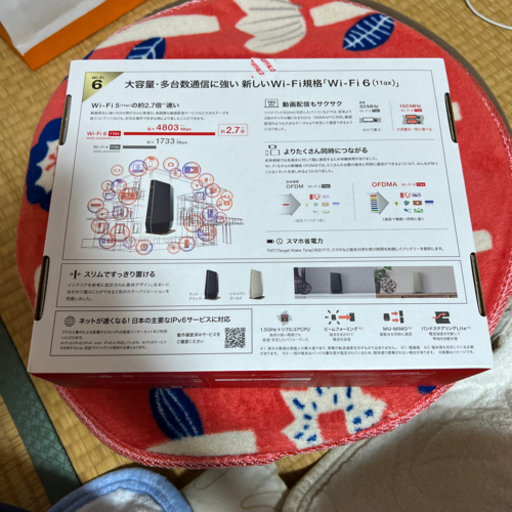 バッファローWiFiルーター