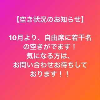 自習室achieveの画像