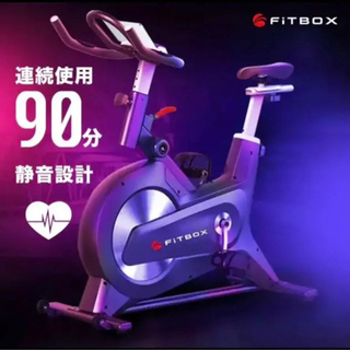 【お譲り決定】FiTBOX 第3世代フィットネスバイク エアロバイクの画像