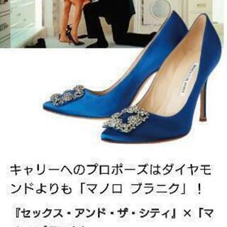 破格値❣️最高級ブランド 靴   22.5センチ  👠MANORO BLAHNIK   マノロブラニク 35 サンダルアイボリー　定価10万の画像