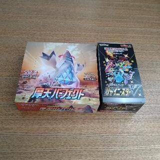 ポケモンカード　シャイニースターV 摩天パーフェクト　各1BOX