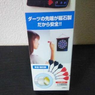 マグネットダーツの画像