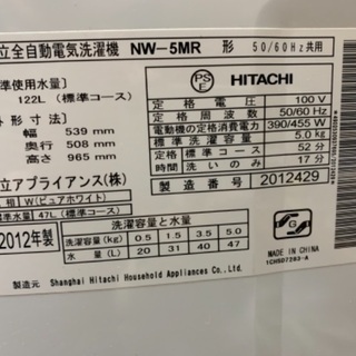洗濯機の画像