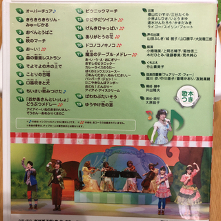 NHKおかあさんといっしょ　DVD 2枚セットの画像