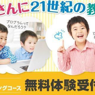 パソコン教室の運営　パートアルバイト募集の画像
