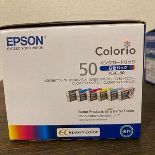 ＜値下げしました＞エプソン 純正 インクカートリッジ19点 （未使用品）の画像