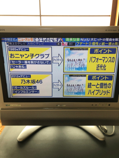 喜多俊之さんデザインのSHARP AQUOS (yu) 泉大津のテレビ《液晶テレビ