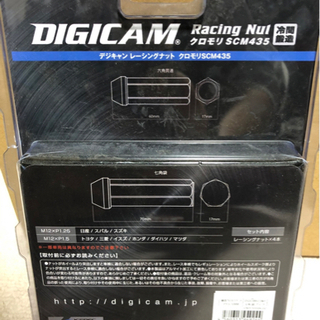 Ｋ’spec(ケースペック)  デジキャンレーシングナット クロモリSCM435