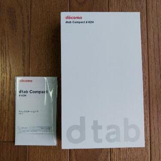 docomo  Android 8インチタブレットの画像