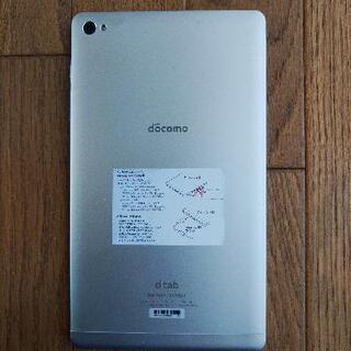 docomo  Android 8インチタブレットの画像