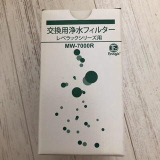 エナジック　還元水　の画像