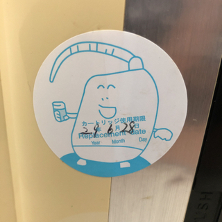 エナジック　還元水　の画像