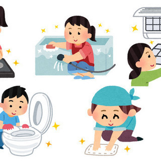 家事代行　お掃除　片付け　 お任せ下さい！    山梨県全域