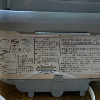 東芝圧力IH炊飯保温釜RC-10PY　5.5合炊　2008年の画像