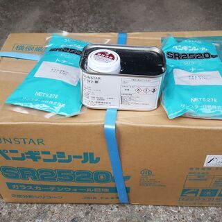 ペンギンシール SR2520 4L　新品　2缶　ライトグレーの画像