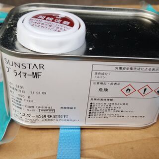 ペンギンシール SR2520 4L　新品　2缶　ライトグレーの画像