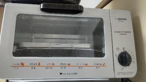 オーブントースター