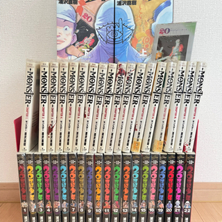 20世紀少年 21世紀少年上下 Monster おまけ付き 浦沢...