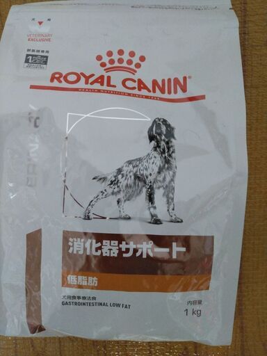 ドックフード　ロイヤルカノン　消化器サポート　低脂肪1キロ