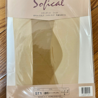 ストッキング（肌色）