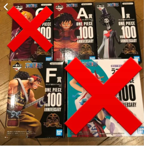 ワンピース一番くじ