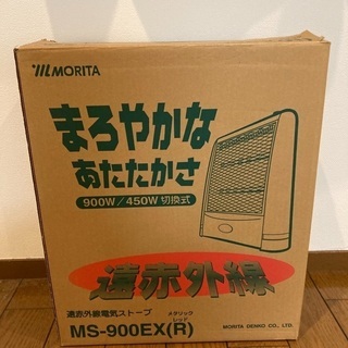 遠赤外線電気ストーブの画像