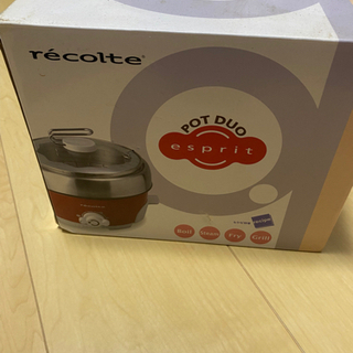 レコルテ　ポットデュオ　エスプリの画像
