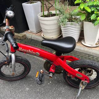 使用感あり変身バイク赤