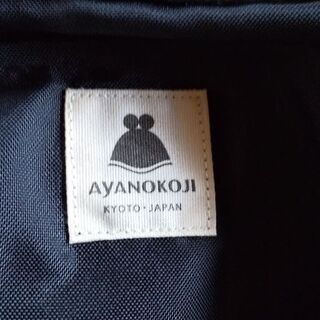 職人が手作りする京都のがま口専門店 AYANOKOJIあやの小路がま口ポーチ 紺×ピンク の画像