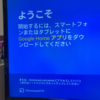 お取引中ですの画像