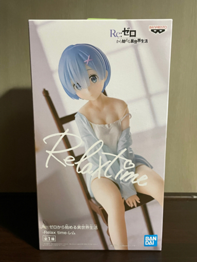 リゼロ レム フィギュア（Relax time-レム）