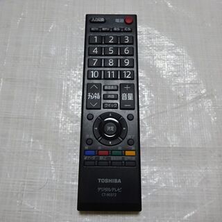 2019年製 東芝 24V型 液晶テレビ レグザ 24S22 外付けHDD ウラ録対応