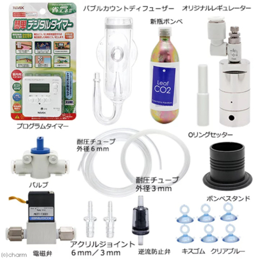 CO2フルセット 二酸化炭素フルセット