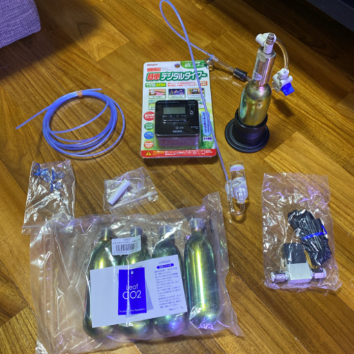 CO2フルセット 二酸化炭素フルセット