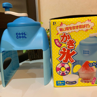 かき氷機の画像