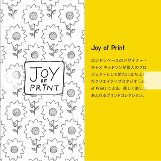 【新品未使用！】サテン パジャマ 小花柄 UNIQLOの画像