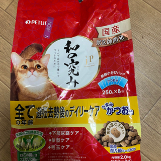 猫の餌の画像