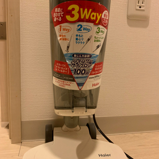 《10/2まで》Haier  ハイパワーサイクロン掃除機の画像