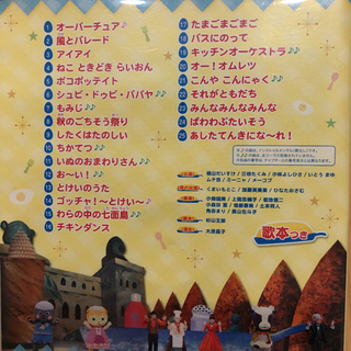 NHK おかあさんといっしょ　DVD2枚セット　郵送可の画像