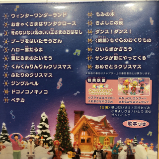 NHK おかあさんといっしょ　DVD2枚セット　郵送可の画像